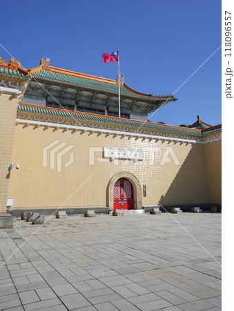 国立故宮博物院（台湾・台北市） 118096557