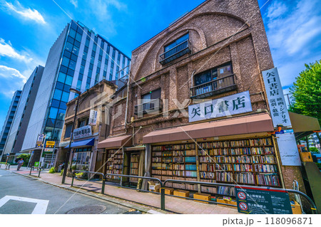 日本の東京都市景観　神田神保町・古書店街。路地にも本がズラリ…＝9月6日 118096871