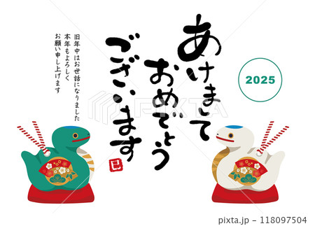 2025年の年賀状デザイン　巳年　土鈴イラスト 118097504