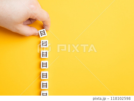 Build stairs. Concept of growth and development. Career growth. Climb to success. Get to the top. Progress, effort, and determination. Ascend, conquer obstacles 118102598