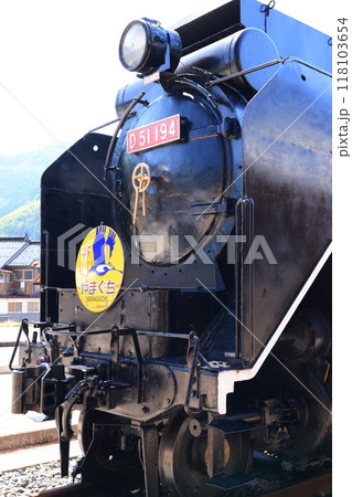 SLやまぐち号 3575 SLやまぐち号 3575 118103654