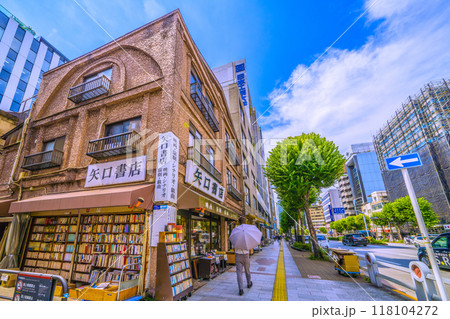 日本の東京都市景観　神田神保町・北向きに店が並ぶ古書店街。路地側にも本が…右奥に神保町駅＝9月6日 118104272