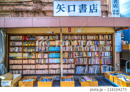 日本の東京都市景観　神田神保町・古書店街。路地側にも本がズラリ…＝9月6日 118104273