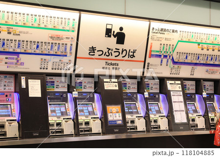 南海　難波駅の券売機 118104885