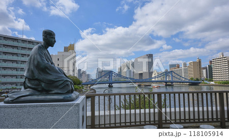 芭蕉庵史跡展望庭園 芭蕉庵史跡展望庭園 118105914