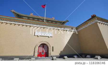 国立故宮博物院(台湾・台北市) 国立故宮博物院(台湾・台北市) 118106146