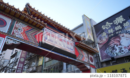 饒河街觀光夜市（台湾・台北市） 118107871