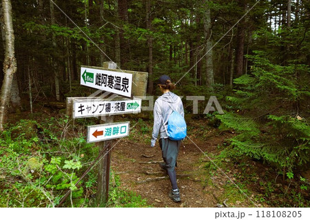 夏の北海道、オンネトー野営場、キャンプ場、ソロキャンプ、湖畔にたたずむキャンプ場、静寂の湖、朝霧を 夏の北海道、オンネトー野営場、キャンプ場、ソロキャンプ、湖畔にたたずむキャンプ場、静寂の湖、朝霧を 118108205