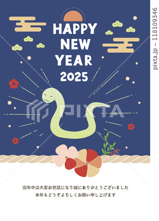 2025年 蛇年の年賀状テンプレート 118109346