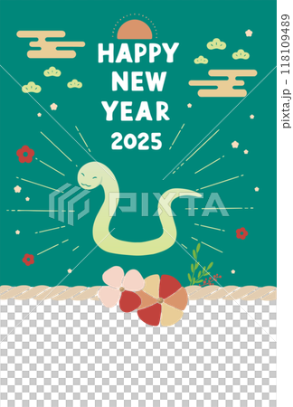 2025年 蛇年の年賀状テンプレート 2025年 蛇年の年賀状テンプレート 118109489