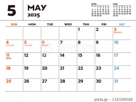 2025年マンスリーカレンダー（5月）祝日・行事入り卓上カレンダー 118109588