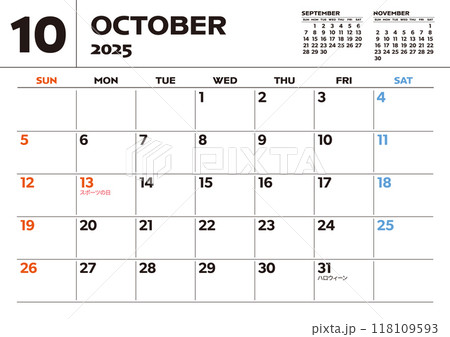 2025年マンスリーカレンダー（10月）祝日・行事入り卓上カレンダー 118109593