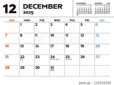 2025年マンスリーカレンダー（12月）祝日・行事入り卓上カレンダー 118109595