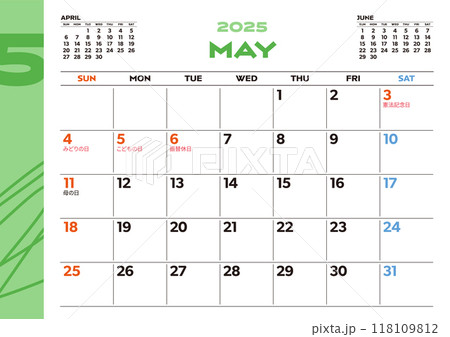 2025年マンスリーカレンダー（5月）祝日・行事入り卓上カレンダー 118109812