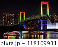 ライトアップされたレインボーブリッジ ライトアップされたレインボーブリッジ 118109931