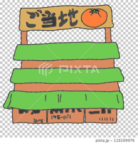鉛筆画風のみかん販売用の陳列棚のカラーイラスト 118109976