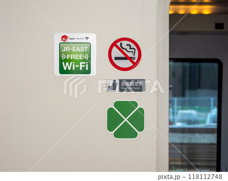 鉄道車両の乗車口に表示された案内表示とピクトグラム 118112748