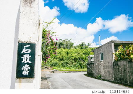 沖縄の風景 沖縄の風景 118114683