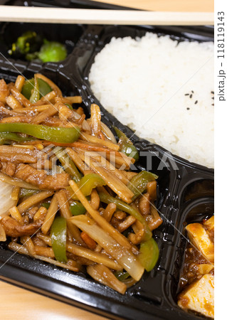 おいしいチンジャオロース弁当 118119143