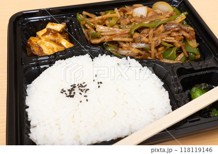 おいしいチンジャオロース弁当 118119146