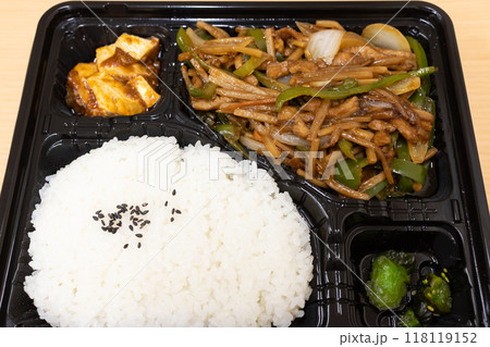 おいしい青椒肉絲弁当 おいしい青椒肉絲弁当 118119152