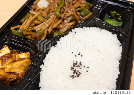 おいしい青椒肉絲弁当 おいしい青椒肉絲弁当 118119158