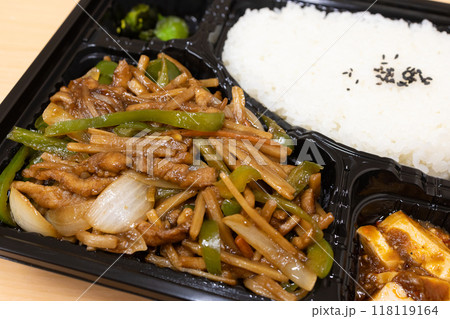 おいしい青椒肉絲弁当 おいしい青椒肉絲弁当 118119164