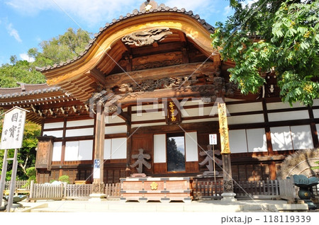 調布市 深大寺本堂と秋晴れの空 調布市 深大寺本堂と秋晴れの空 118119339