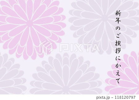 喪中はがき　テンプレート　新年のご挨拶にかえて 118120797