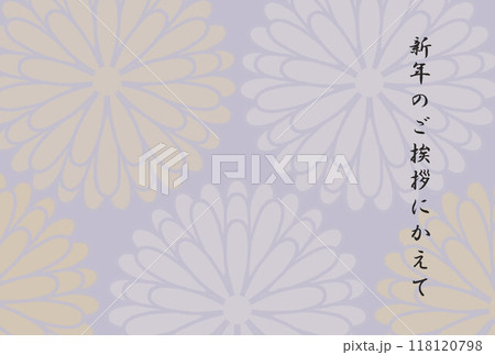 喪中はがき テンプレート 新年のご挨拶にかえて 喪中はがき テンプレート 新年のご挨拶にかえて 118120798