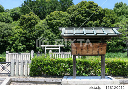 奈良・佐紀高塚古墳(称徳・孝謙天皇陵) 奈良・佐紀高塚古墳(称徳・孝謙天皇陵) 118120912