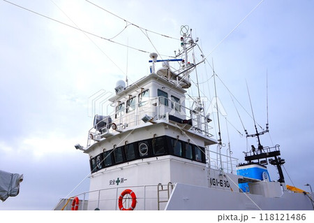 茨城県漁業調査指導船　いばらき丸 118121486
