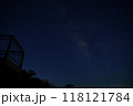 天の川 118121784