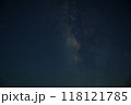 天の川を見上げる 118121785