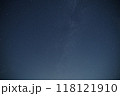 万点の星空 118121910