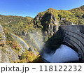 紅葉の豊平峡ダムとダブルレインボー 118122232