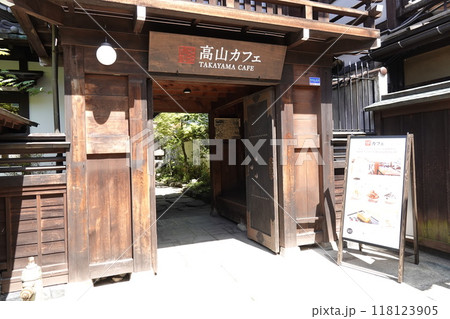 飛騨高山の古い町並みにあるお洒落なカフェ 118123905