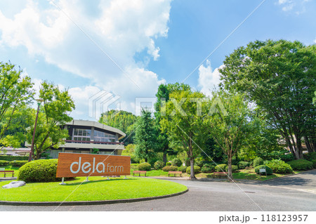 名古屋市農業センター、愛称は「delaふぁーむ」〈愛知県名古屋市〉 118123957