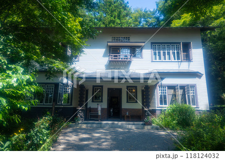 軽井沢 旧近衛文麿別荘(市村記念館) 軽井沢 旧近衛文麿別荘(市村記念館) 118124032