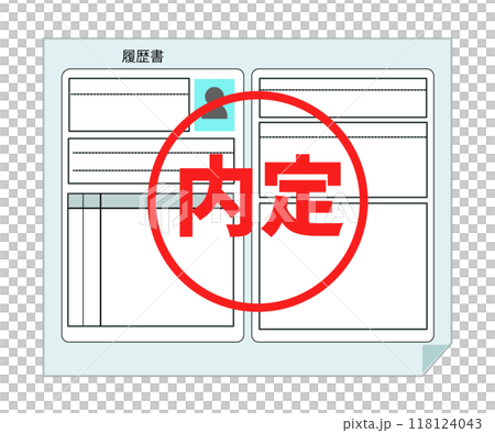 一份履歷以獲得工作機會。非官方印章。向量 118124043