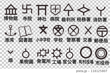 地図記号のイラスト 地図記号のイラスト 118125807