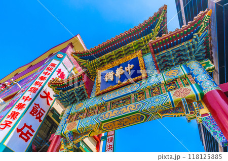 日本の横浜都市景観 横浜中華街・善隣門などを望む 118125885