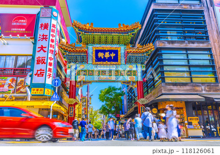 日本の横浜都市景観 賑わう横浜中華街・善隣門などを望む=9月7日 日本の横浜都市景観 賑わう横浜中華街・善隣門などを望む=9月7日 118126061