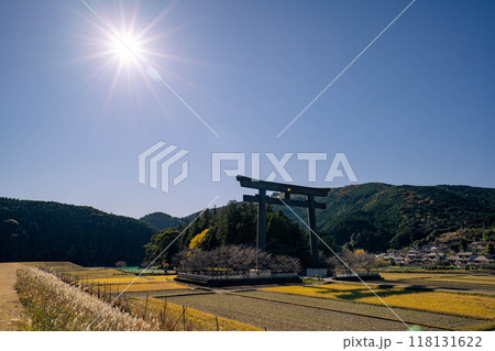 熊野本宮大社旧社地 大斎原 熊野本宮大社旧社地 大斎原 118131622