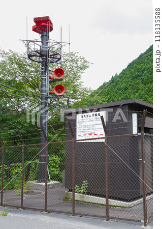 ダムの放流警報装置 ダムの放流警報装置 118135588