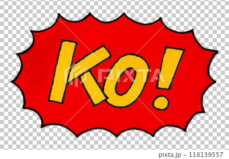 KO!の手描き文字 118139557