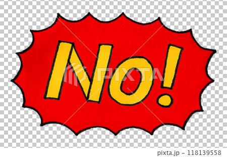 NO!の手描き文字 118139558