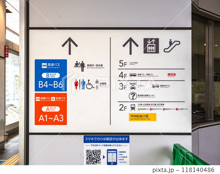 高速バスターミナル内の案内表示 高速バスターミナル内の案内表示 118140486