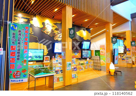 道の駅　米沢　米沢市 118140562