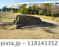 お台場の砲台跡 118141352